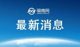 河南气象台最新爆料,暴雨预警升级，局部地区将现极端天气！